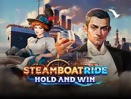 ล่องเรือกลไฟ โฮลด์แอนด์วิน