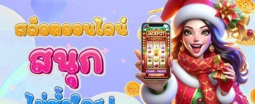 คืนยอดเสียรายวัน VIP Cashback banner